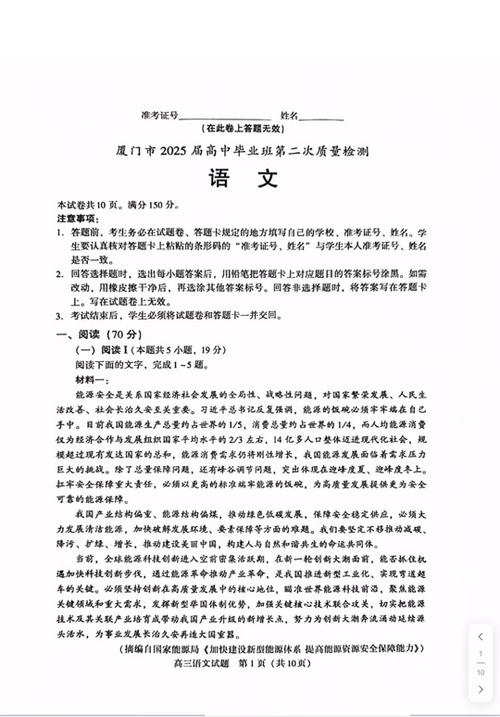 高中试卷网免费下载图标