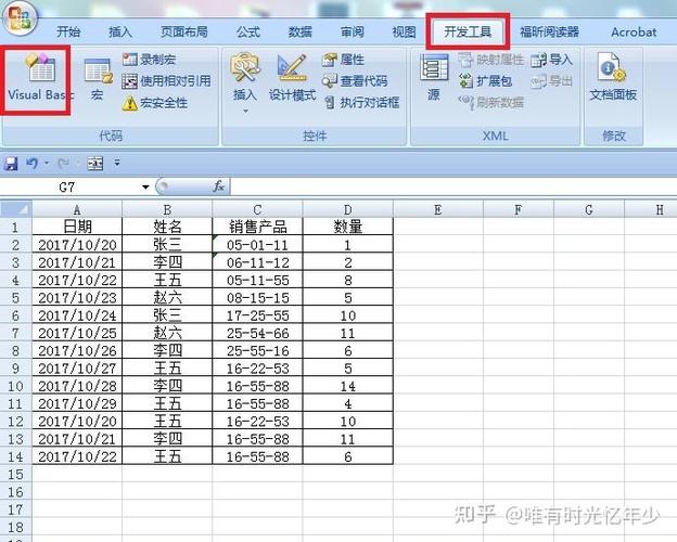 excel编辑后无法保存缩略图