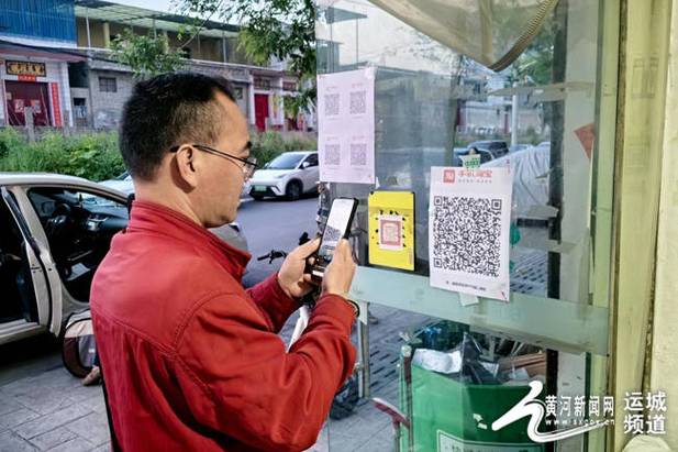 QQ查手机号神器黑科技网站图标
