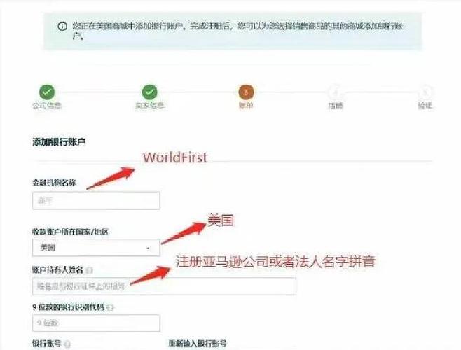 个人跨境收款方式图标