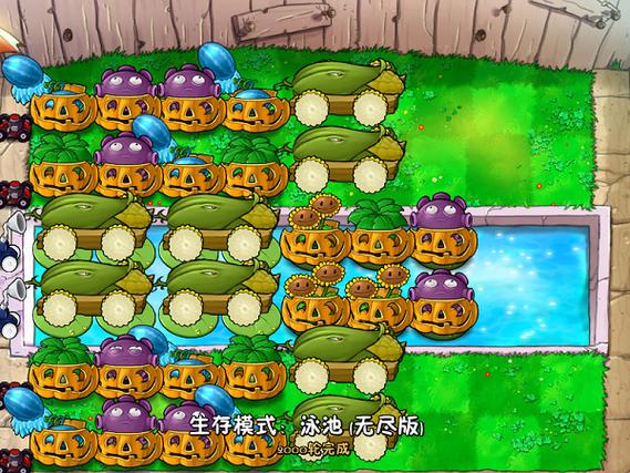 植物大僵尸1最新内置菜单游戏截图