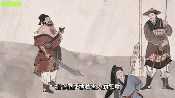 祸心txt百度云缩略图