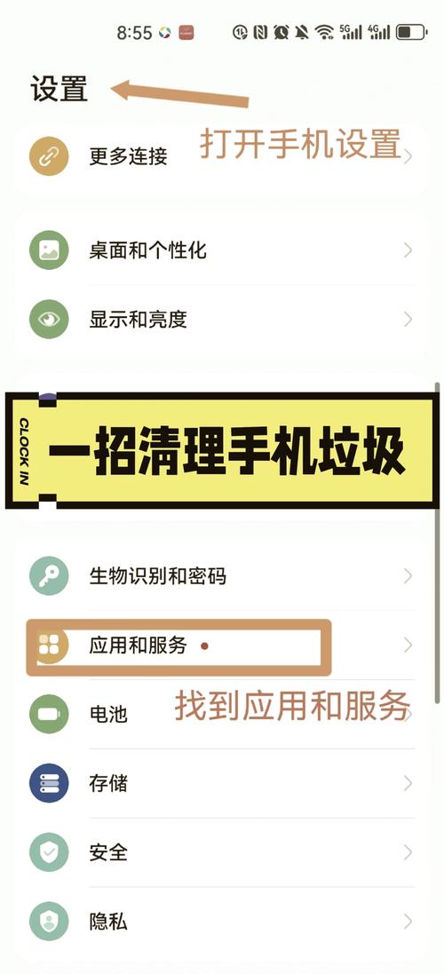 电视机顶盒储存已满怎么清理缩略图