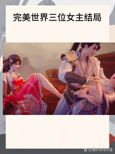 荒天帝三个老婆结局缩略图