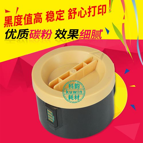 打印机碳粉有毒吗缩略图