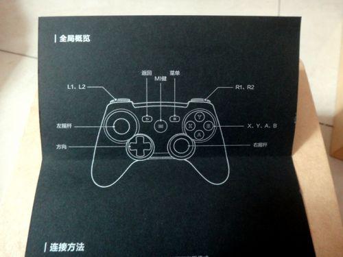 手柄中r键的作用缩略图