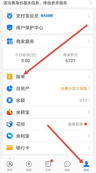 支付宝交易记录能查多久的图标