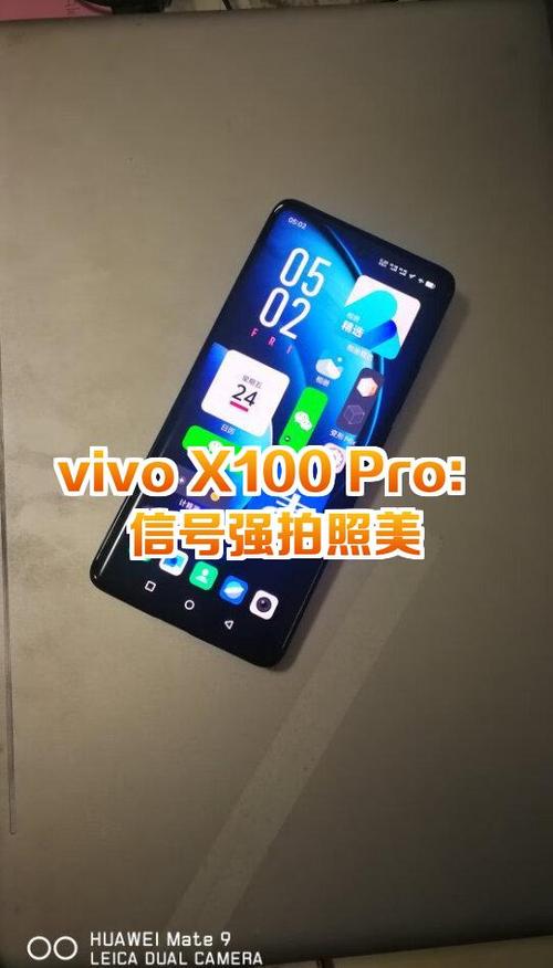 vivo信号最强的型号缩略图