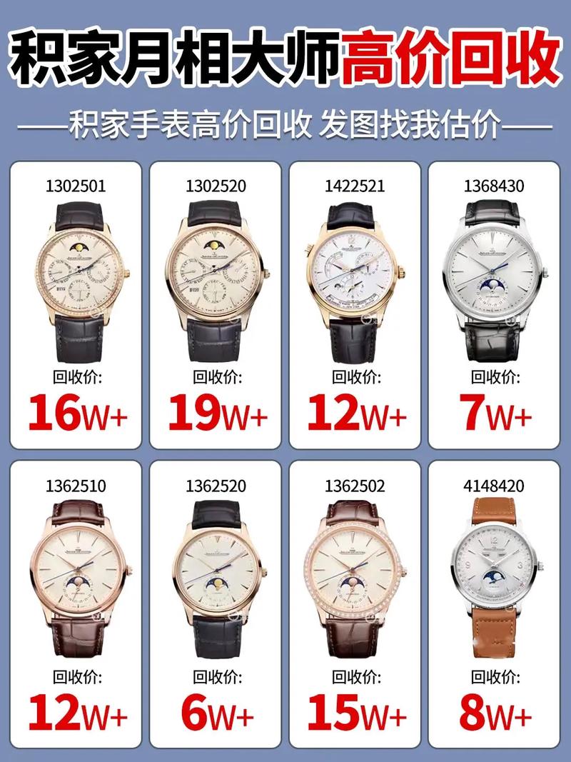 五毛回收价格表游戏截图