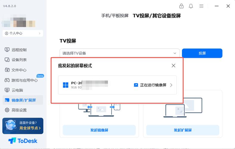 投屏清晰度和手机有关系吗游戏截图