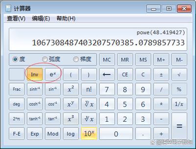 cos计算器在线计算缩略图