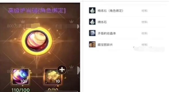 dnf手游起源辅助科技缩略图