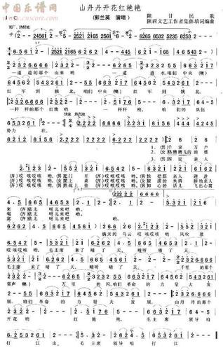 红歌大全100首老歌缩略图