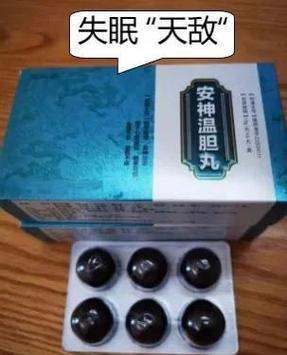 多梦吃什么药最有效缩略图