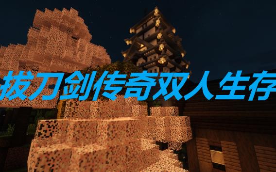 拔刀剑第一把剑怎么做缩略图