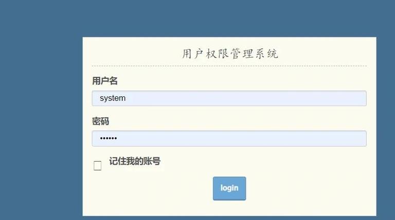 我的世界如何给玩家权限游戏截图