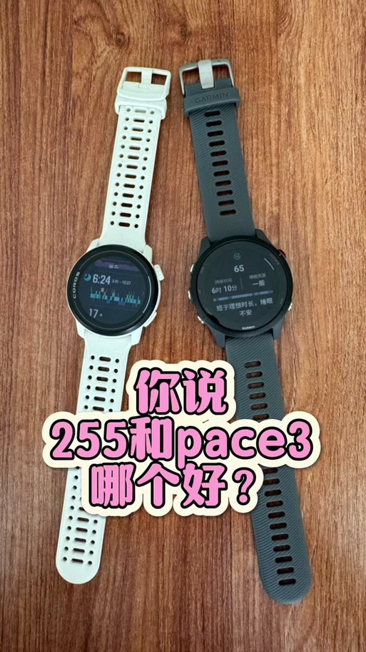 华为手表自动睡眠模式设置缩略图