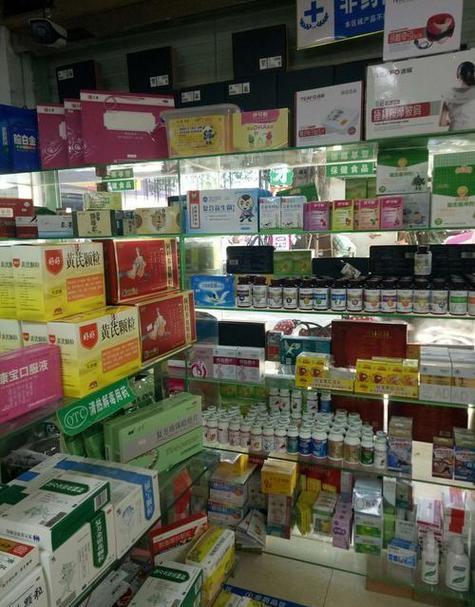 附近500米内药店缩略图