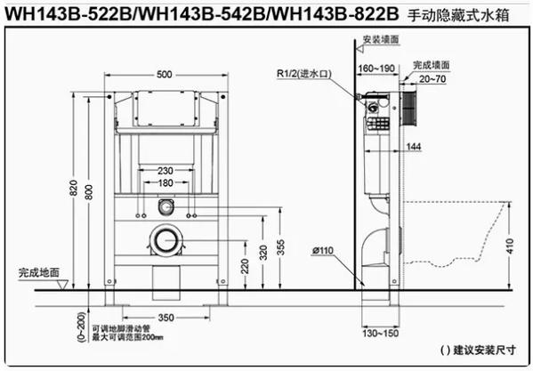 toto挂墙马桶价格缩略图