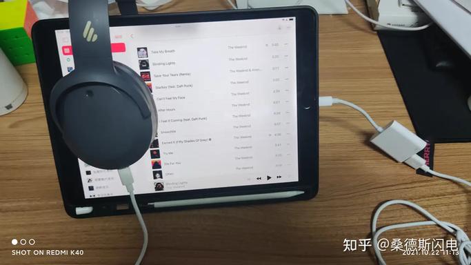 ipadpro10.5电池容量缩略图