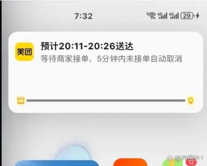 美团优选12点后下单什么时候到缩略图