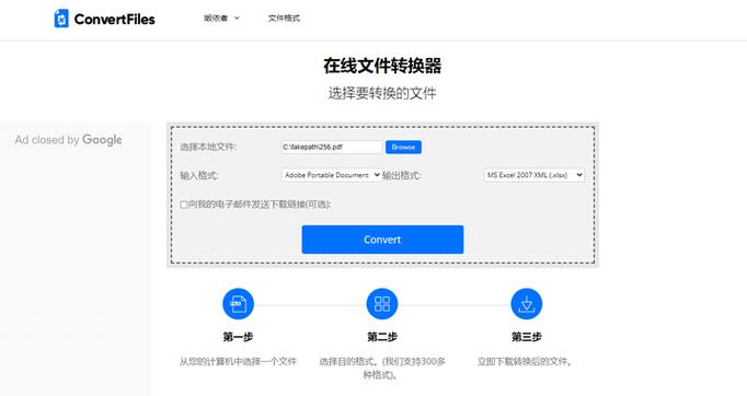 免费pdf转xml缩略图