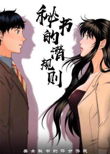 韩漫免费漫画在线阅免费阅读缩略图