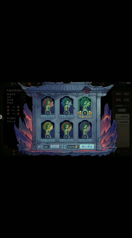 烟雨江湖出师技巧缩略图