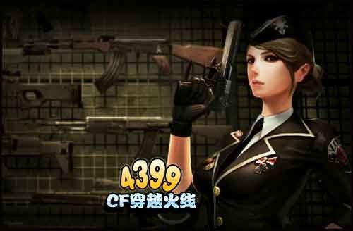 cf鬼跳教程游戏截图