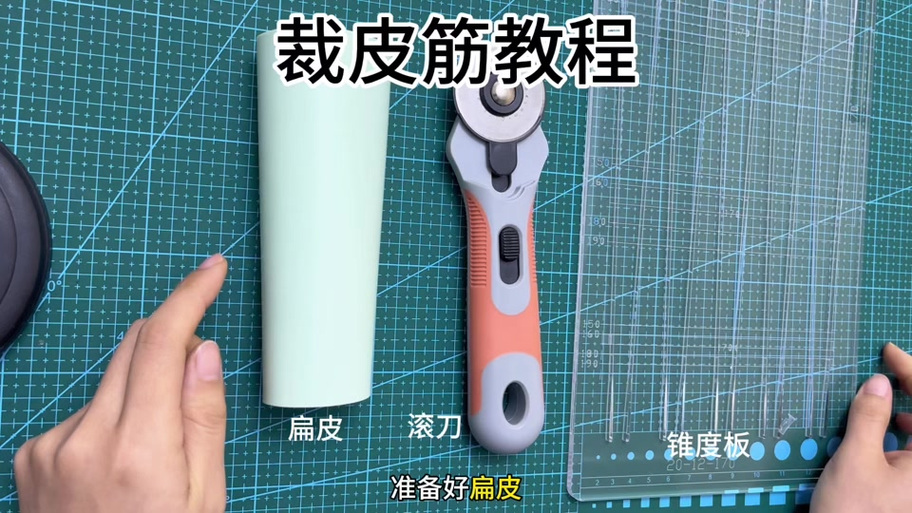 扁皮皮筋怎样绑弹弓上缩略图