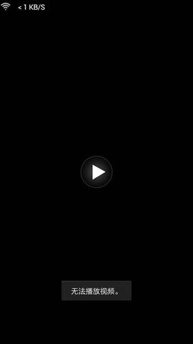 小米视频加密后播放不了图标