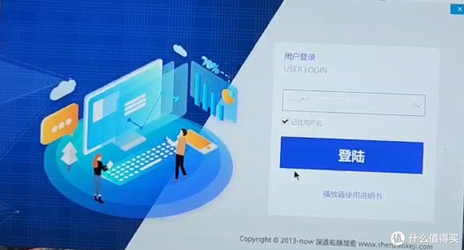 vpy加密视频播放器缩略图