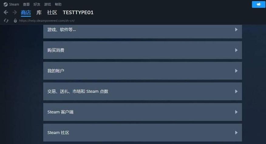 steam多少天内可以退款游戏截图