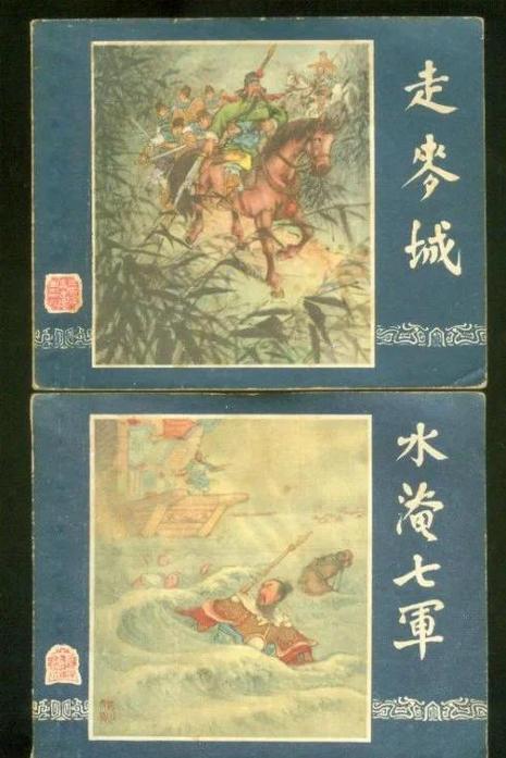 三国历史地图和简介游戏截图