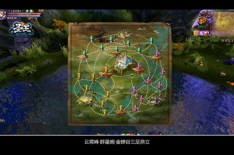云霄3d版最新版本更新内容缩略图