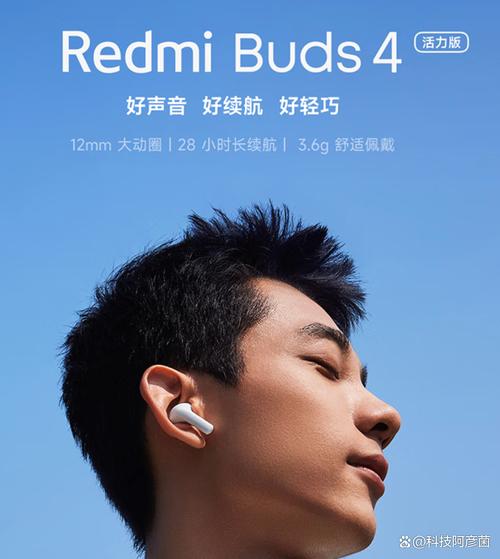 小米buds4活力版降噪缩略图