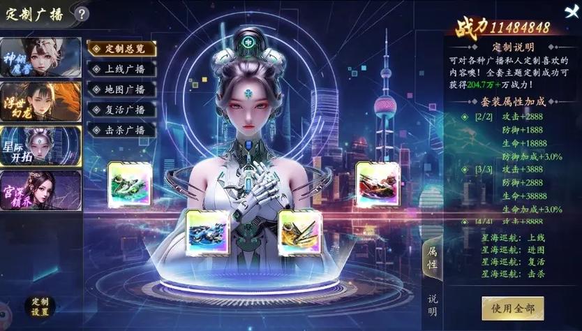 热门手游推荐缩略图