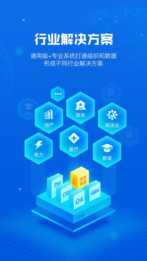 云创app官方下载安装游戏截图