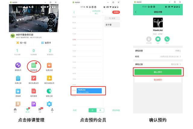 微健app下载官方缩略图
