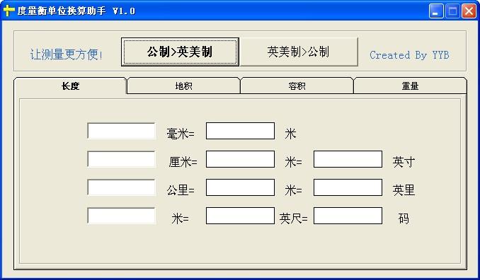 单位换算器在线计算转换工具缩略图