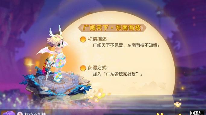 糖糖印记饰品缩略图