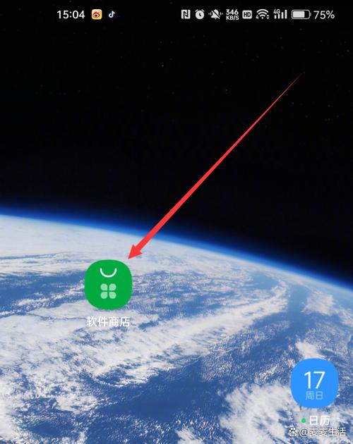 oppo手环app下载游戏截图