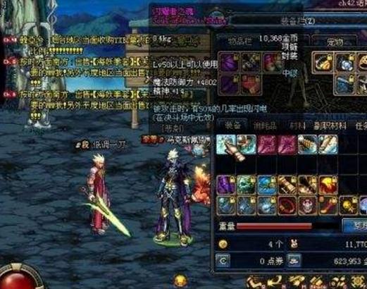 闪光的精灵比非闪光的强吗缩略图