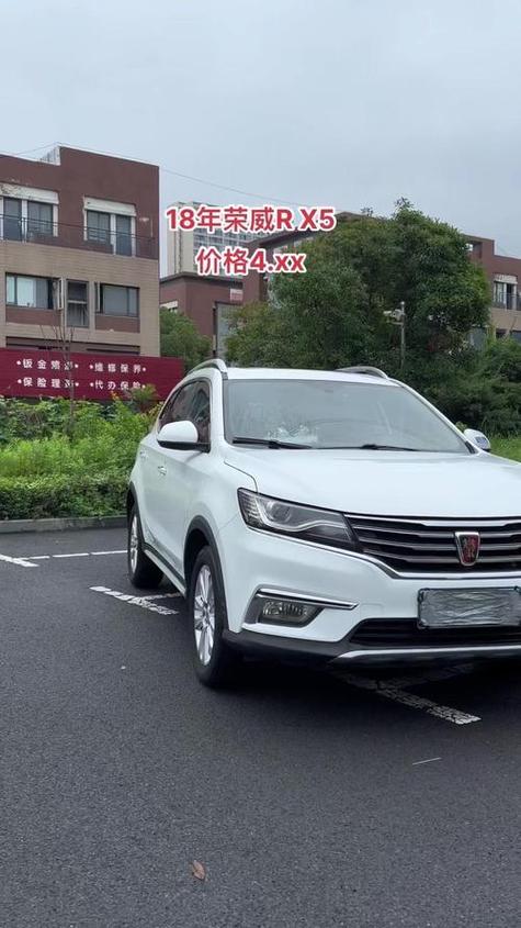 荣威汽车手机互联网汽车客户端游戏截图