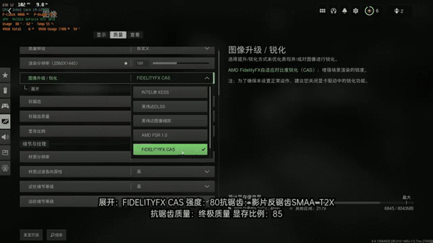 使命召唤19无法进入游戏游戏截图