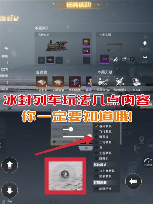 和平精英单排双排四排缩略图