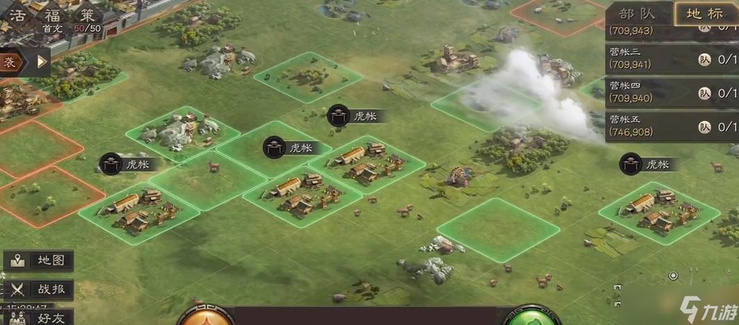 三国志战略版 虎帐缩略图