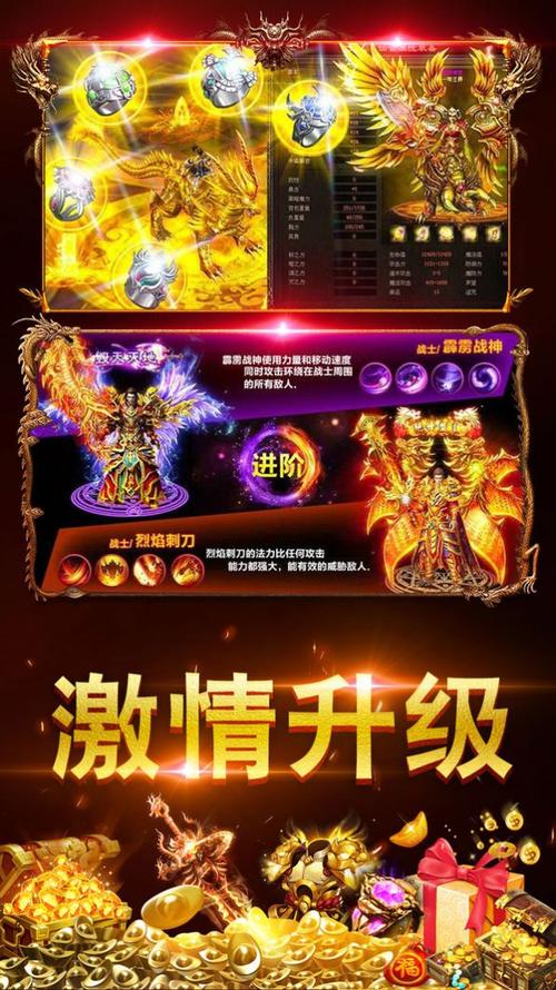 长久稳定仿盛大传奇缩略图