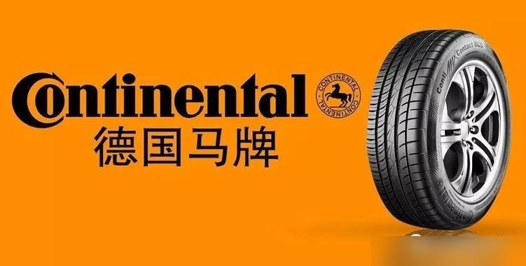 马牌轮胎官网缩略图