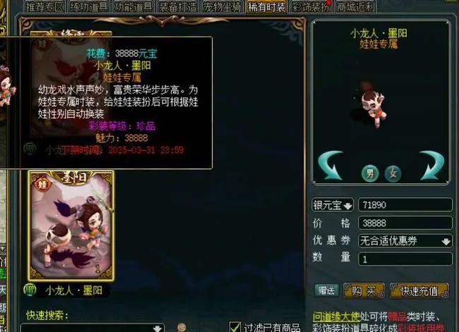 问道白嫖什么意思游戏截图